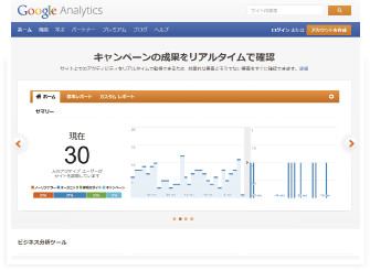 運営の問題点を明確に！